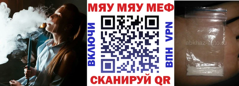Купить Кокаин МЕФ СК Конопля Грозный