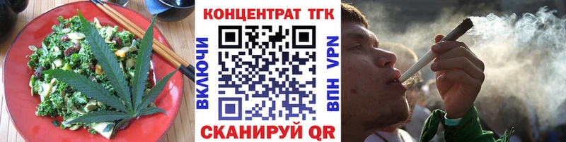 Cannafood марихуана Купить где Грозный