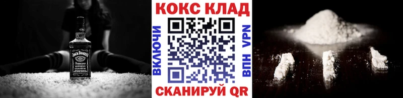Cocaine Боливия  Купить где  Грозный 