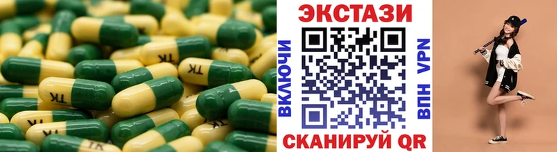 Купить закладки  Грозный  Экстази Дубай 