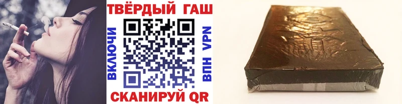 ГАШ 40% ТГК  Купить закладки  Грозный 