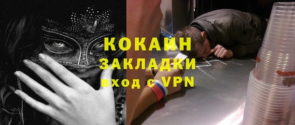 прущие крисы Балабаново