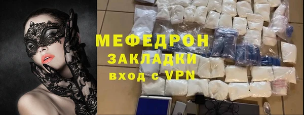 прущие крисы Балабаново