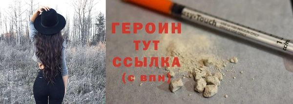 кокаин премиум Балахна