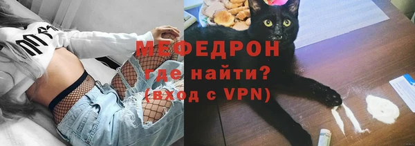 прущие крисы Балабаново