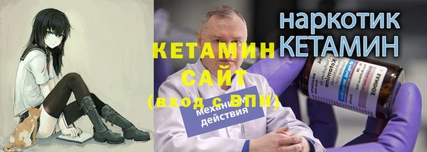 кокаин премиум Балахна