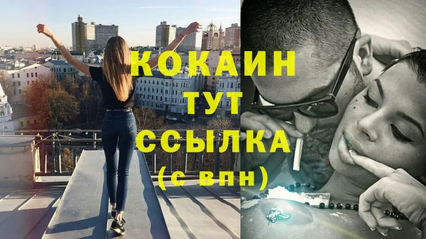 кокс Баксан