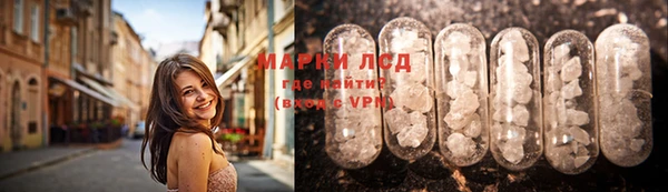 кокаин премиум Балахна