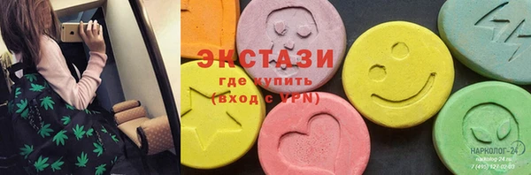 кокаин премиум Балахна