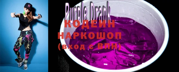 кокаин VHQ Сосновка