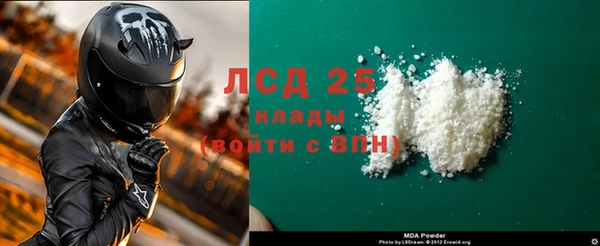 кокаин премиум Балахна