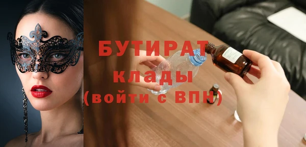 кокаин премиум Балахна