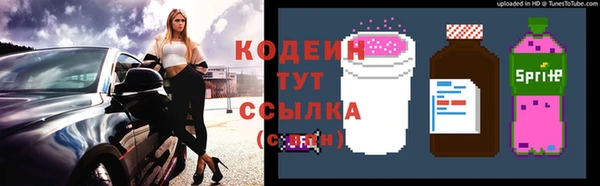 винт Белоозёрский