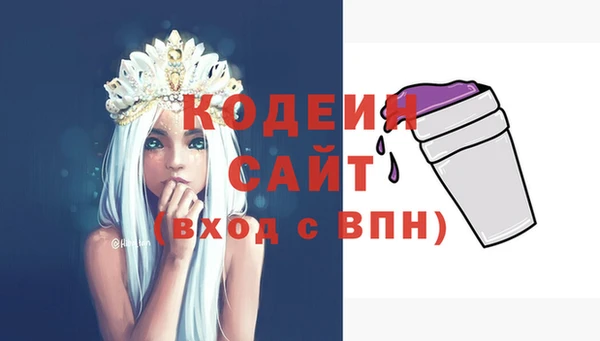 кокаин премиум Балахна