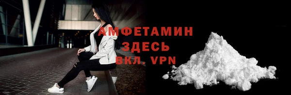 кокаин премиум Балахна