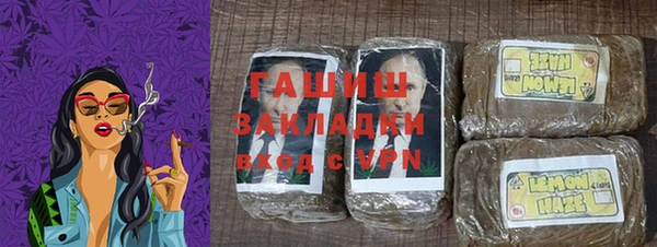 кокаин премиум Балахна