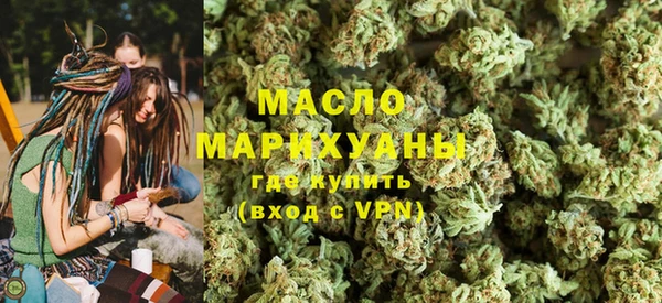 кокаин Сосновый Бор