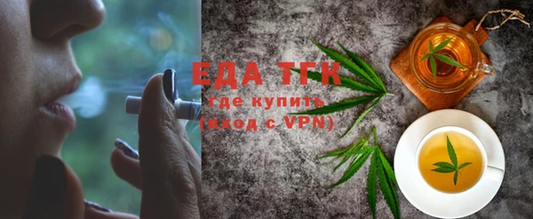 кокаин премиум Балахна
