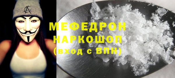 прущие крисы Балабаново