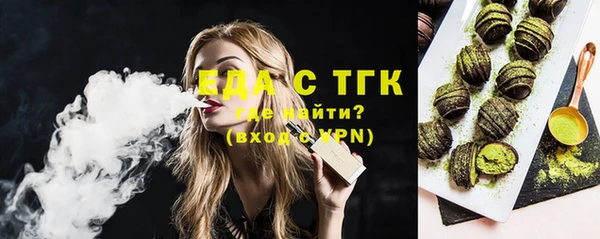 кокаин премиум Балахна