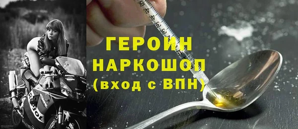 кокаин премиум Балахна