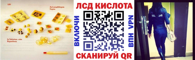 Лсд 25 экстази кислота  Купить закладки  Грозный 