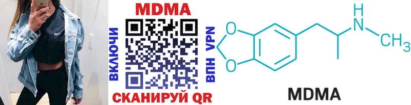 MDMA Molly  Купить закладки  Грозный 