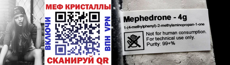 Меф мука  Купить закладки  Грозный 