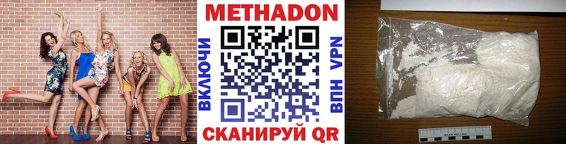 Купить где  Грозный  МЕТАДОН мёд 