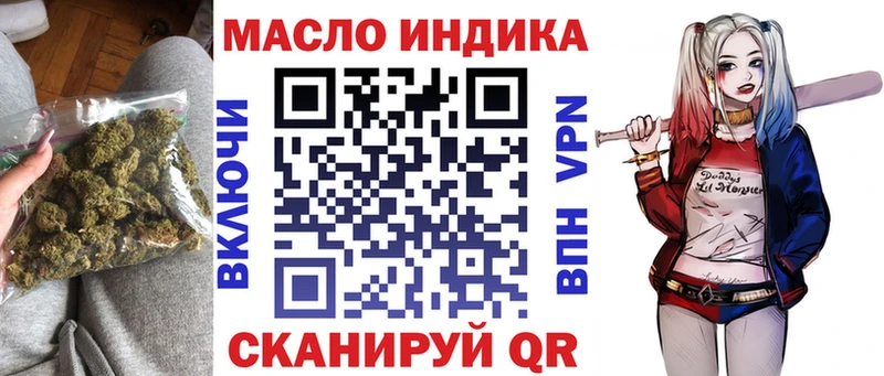 Купить где  Грозный  Дистиллят ТГК жижа 
